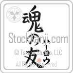 Harlow Is My Soul Mate (BH0065VKC_L5042VB5A)