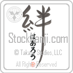 Harlow Family Bonds Are Forever (BH0065VHC_F6030VD4Y)