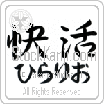 Hilario With Meaning Cheerful (BH0066HHLH_P4029HS3A)