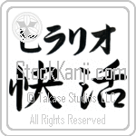 Hilario With Meaning Cheerful (BH0066HKLB_P4029HS3A)