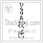 Hilario With Meaning Cheerful (BH0066VHLB_P4029VC3A)