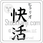 Hilario With Meaning Cheerful (BH0066VKSC_P4029VB2A)