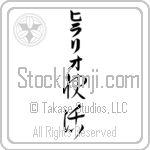 Hilario With Meaning Cheerful (BH0066VKLB_P4029VC3A)