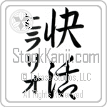 Hilario With Meaning Cheerful (BH0066VKMD_P4029VS2A)