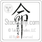 Horacio Is My Life (BH0067VHC_L5039VD5C)