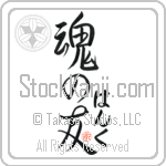 Hank Is My Soul Mate (BH0068VHC_L5042VS5A)