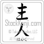 Hank With Meaning Head of House (BH0068HHSH_F6008VS2A)