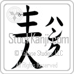 Hank With Meaning Head of House (BH0068VKLF_F6008VB2A)