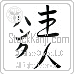 Hank With Meaning Head of House (BH0068VKMD_F6008VS2C)