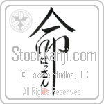 Hassan Is My Life (BH0069VHC_L5039VD5C)