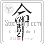 Hoyt Is My Life (BH0075VHC_L5039VD5C)