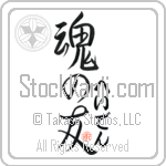 Hayden Is My Soul Mate (BH0080VHC_L5042VS5A)