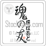 Hobart Is My Soul Mate (BH0082VHC_L5042VS5A)