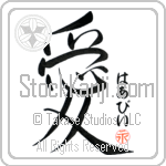 Herbie Is My Love (BH0083VHC_L5041VS4A)