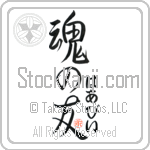 Herbie Is My Soul Mate (BH0083VHC_L5042VS5A)