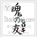 Hiroki Is My Soul Mate (BH0084VKC_L5042VB5A)