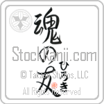 Hiroki Is My Soul Mate (BH0084VHC_L5042VS5A)