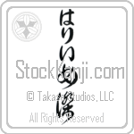 Hallie With Meaning Heroine (BH0085VHLB_P4082VC2A)