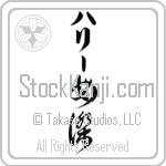 Hallie With Meaning Heroine (BH0085VKLB_P4082VC2A)