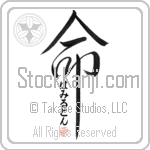 Hamilton Is My Life (BH0086VHC_L5039VD5C)