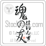 Heinz Is My Soul Mate (BH0091VHC_L5042VS5A)