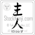 Heinz With Meaning Head of House (BH0091HHSH_F6008VS2A)