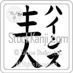 Heinz With Meaning Head of House (BH0091VKLF_F6008VB2A)