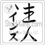 Heinz With Meaning Head of House (BH0091VKMD_F6008VS2C)