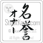 Honor With Meaning Honor (BH0092VKMD_P4056VS3A)