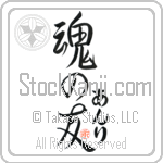 Henri Is My Soul Mate (BH0093VHC_L5042VS5A)