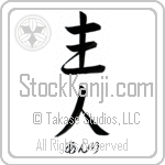 Henri With Meaning Head of House (BH0093HHSH_F6008VS2A)