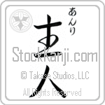 Henri With Meaning Head of House (BH0093VHSC_F6008VS2B)