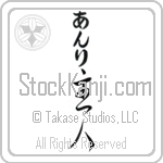 Henri With Meaning Head of House (BH0093VHLB_F6008VC3A)