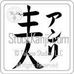 Henri With Meaning Head of House (BH0093VKLF_F6008VB2A)