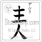 Henri With Meaning Head of House (BH0093VKSC_F6008VB2A)