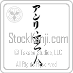 Henri With Meaning Head of House (BH0093VKLB_F6008VC3A)