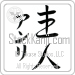 Henri With Meaning Head of House (BH0093VKMD_F6008VS2C)