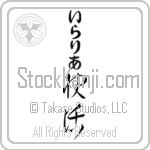 Hilaria With Meaning Cheerful (BH0094VHLB_P4029VC3A)