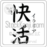 Hilaria With Meaning Cheerful (BH0094VKSF_P4029VB2A)