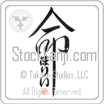 Holli Is My Life (BH0101VHC_L5039VD5C)