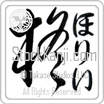 Holli With Meaning Holly (BH0101VHMF_F3005VD2A)