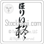 Hollie With Meaning Holly (BH0102VHLB_F3005VC1A)