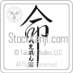 The Heeren Family Is My Life (BH0106VHC_L5039VD5Y)