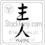 Henrik With Meaning Head of House (BH0107HHSH_F6008VS2A)