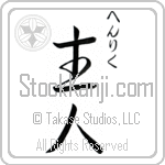 Henrik With Meaning Head of House (BH0107VHSC_F6008VS2B)