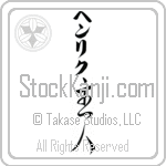 Henrik With Meaning Head of House (BH0107VKLB_F6008VC3A)