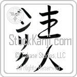 Henrik With Meaning Head of House (BH0107VKMD_F6008VS2C)