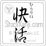 Hillary With Meaning Cheerful (BH0108VHSC_P4029VS2A)