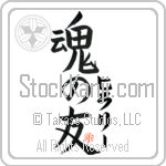 Hilarie Is My Soul Mate (BH0109VKC_L5042VB5A)