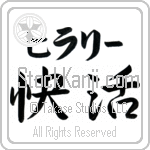 Hilarie With Meaning Cheerful (BH0109HKLB_P4029HS3A)